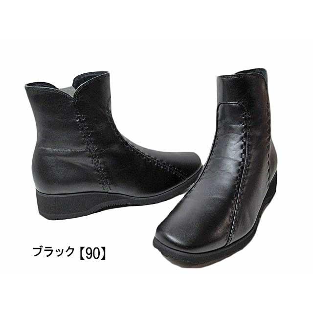 PEDALA（ペダラ） アシックス asics Pedala WPT688 3E ショートブーツ