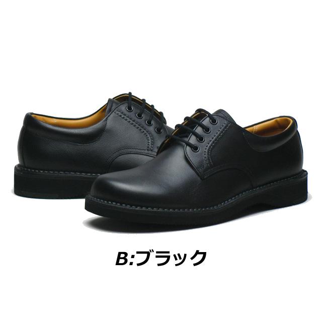 REGAL（リーガル） リーガルウォーカー メンズビジネス プレーントゥ