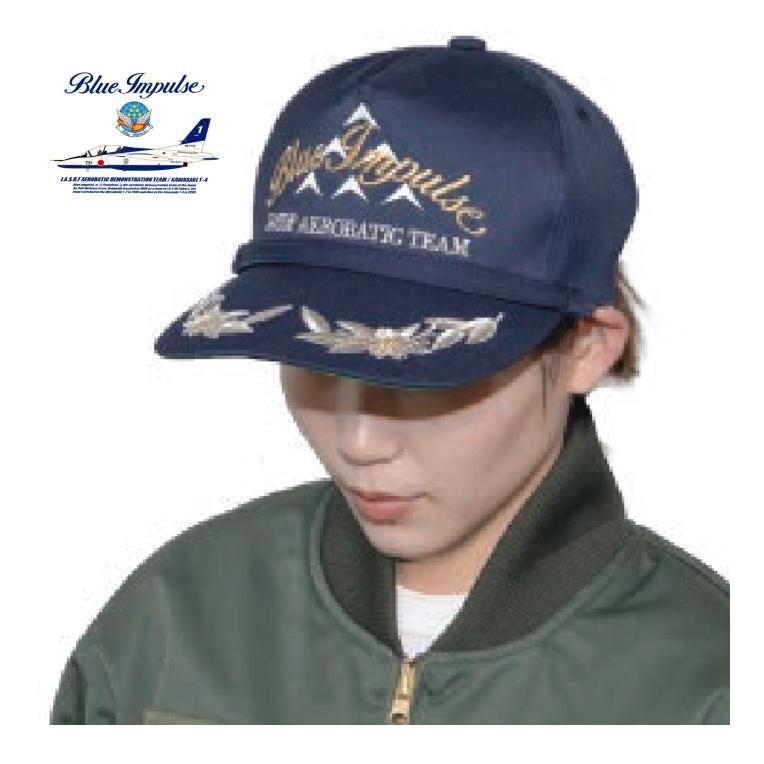 ブルーインパルス隊員識別帽 飛行展示・サイン会 装着用キャップ 佐官