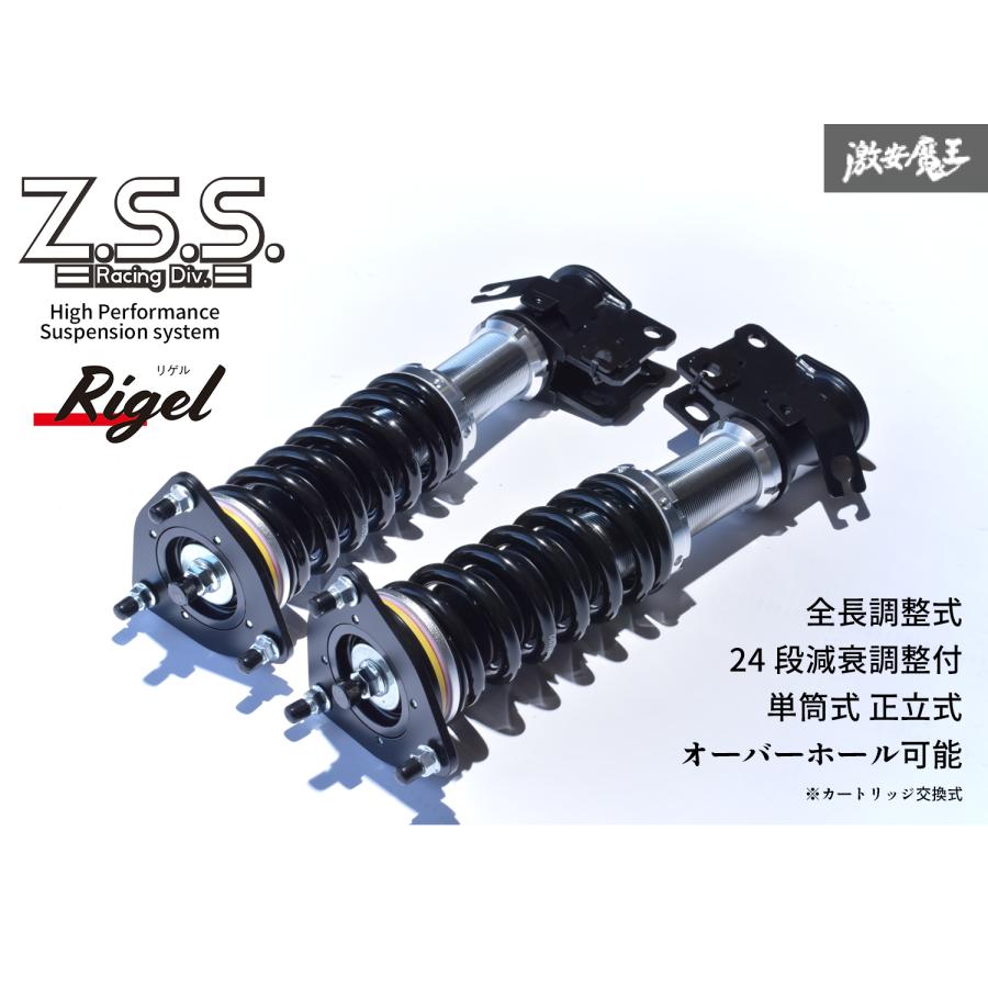 Z.S.S. TOYOTA トヨタ チェイサー マーク2 クレスタ (JZX81/GX81