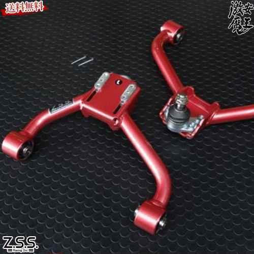 Z.S.S. Z.S.S. DG-Storm JZS161 JZS160 16 アリスト フロント アッパー