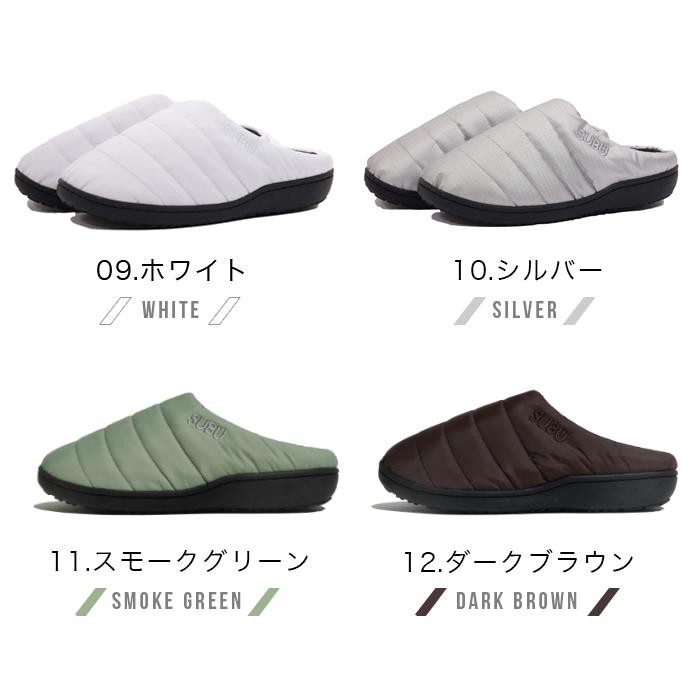 SUBU（スブ） サンダル 新作 ダウンサンダル スリッパ スリッポン