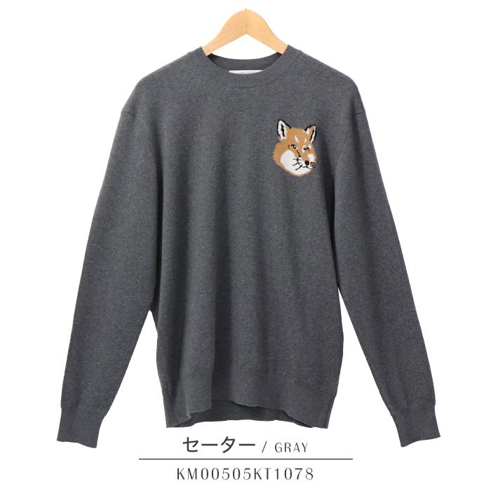 MAISON KITSUNE（メゾン キツネ） セーター プルオーバー メンズ