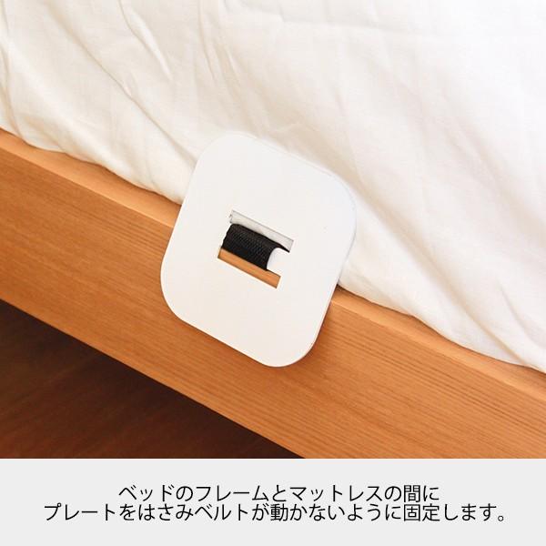 farska（ファルスカ） ベビーベッド 安全 添い寝 ベルト ファルスカ