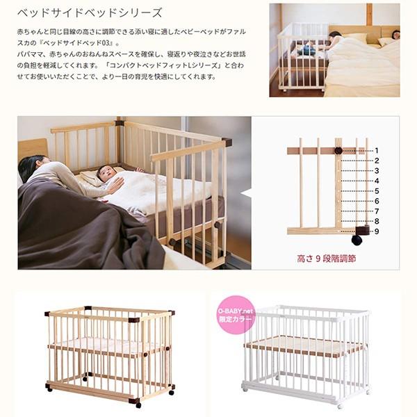 farska（ファルスカ） 【公式キャンペーン】 ファルスカ公式 限定色