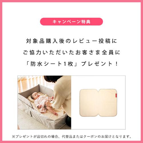 farska（ファルスカ） 【公式キャンペーン】 ファルスカ公式 限定色