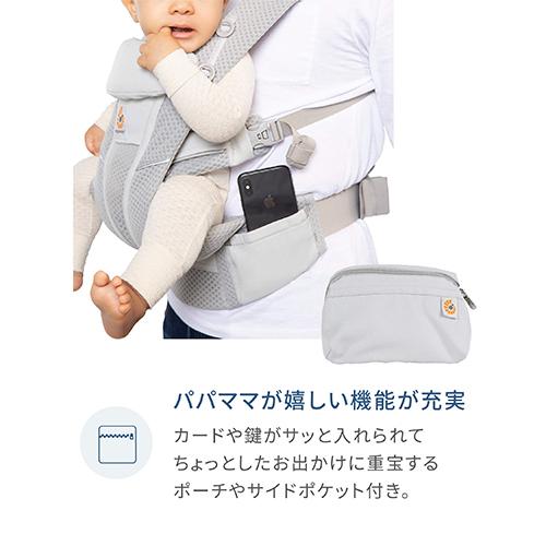 ergobaby（エルゴベビー） エルゴ オムニ ブリーズ 抱っこ紐 メッシュ