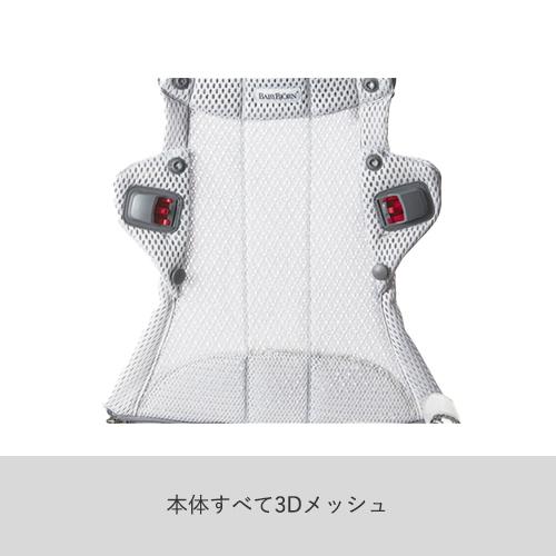 BABYBJORN（ベビービョルン） ベビーキャリア ハーモニー 抱っこ紐