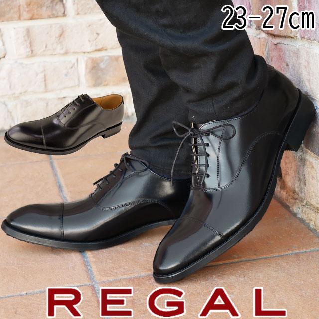REGAL（リーガル） 爆買 靴 メンズ ビジネスシューズ ストレートチップ