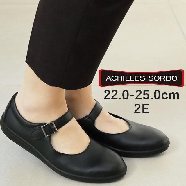 アキレス（achilles） ソルボ レディース パンプス 本革フォーマル