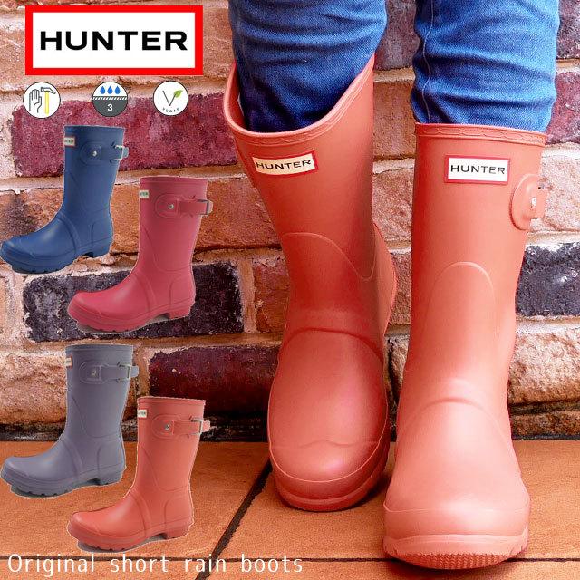 HUNTER（ハンター） レインブーツ レディース 長靴 オリジナル