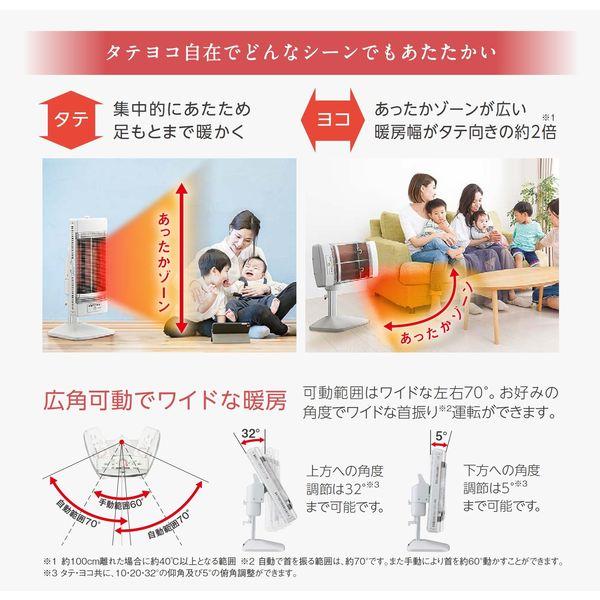 コアヒート アウトレット コロナ 遠赤外線 電気ストーブ 電気暖房機 AH