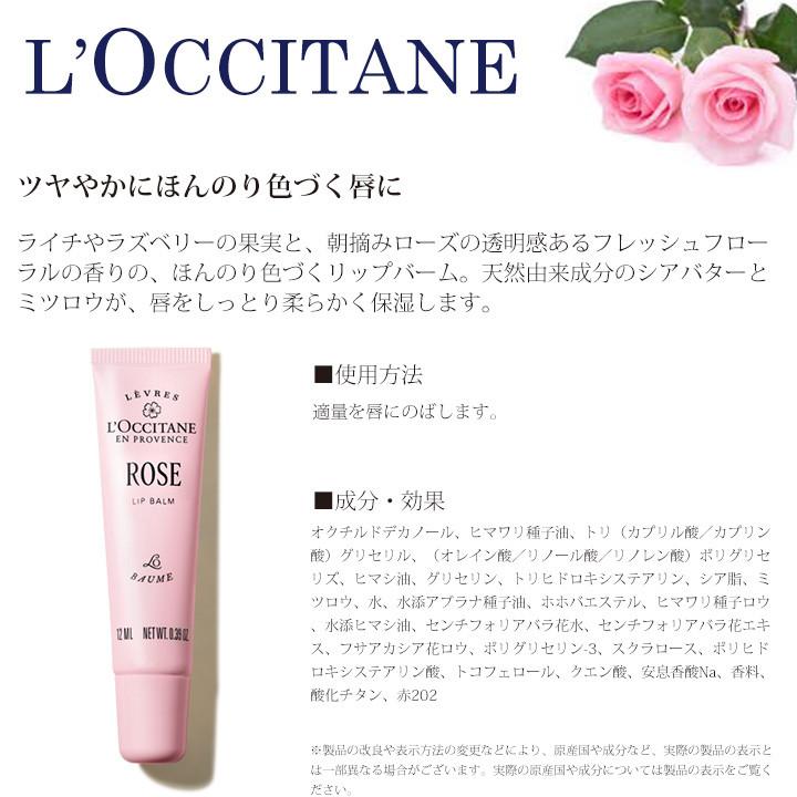 L'OCCITANE（ロクシタン） ハンドクリーム リップバーム セット ギフト