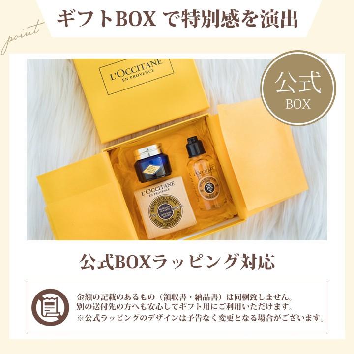 L'OCCITANE（ロクシタン） ハンドクリーム ピローミスト 眠り 睡眠