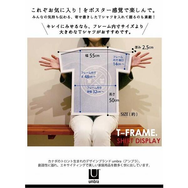 Umbra（アンブラ） Tフレーム シャツディスプレイ / umbra アンブラ