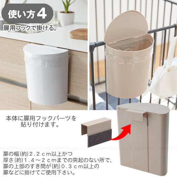 伊勢藤 メルナミニ 4L I-606 / ゴミ箱 ダストボックス フタ付き