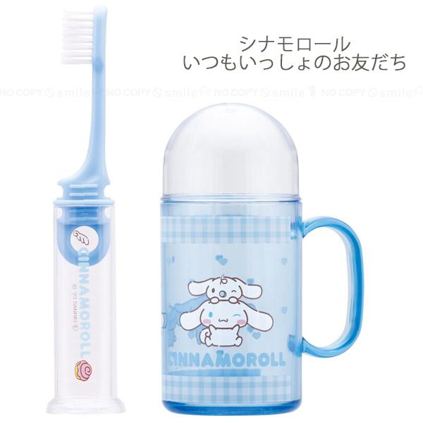 スケーター デンタルキット ジョイント歯ブラシ付 「ポスト投函送料