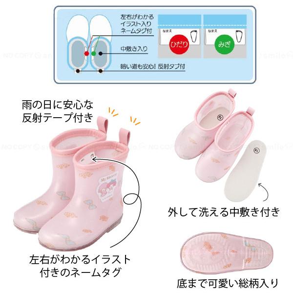 マイメロディ レインブーツ / サンリオ マイメロ 長靴 雨靴 幼児