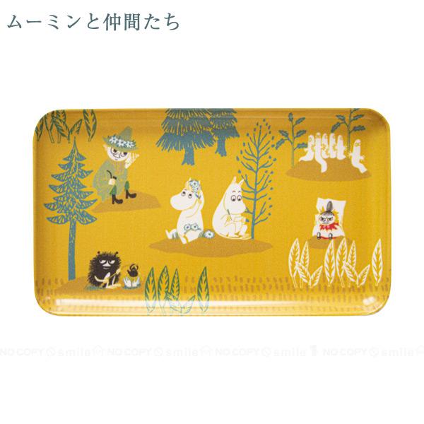 MOOMIN（ムーミン） すべりにくいトレイS 「ポスト投函送料無料