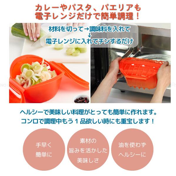 Lekue（ルクエ） ディープスチームケース 「送料無料」/ ルクエ