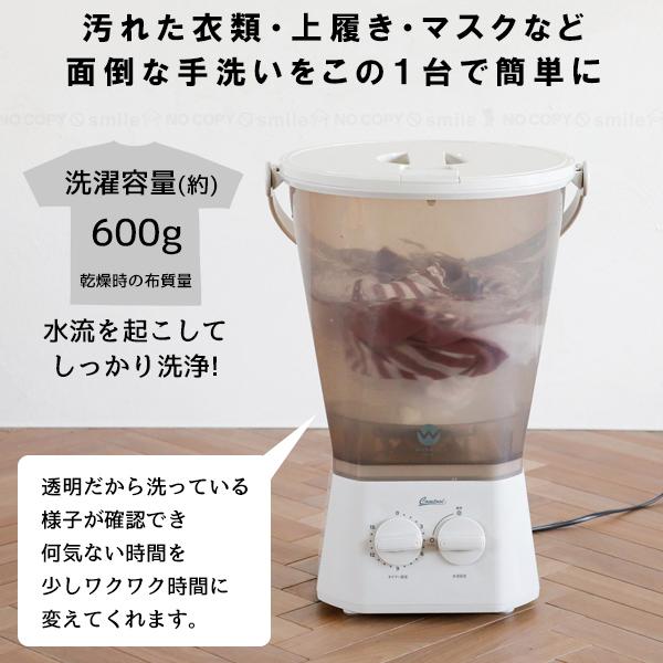 カントゥール Comtool ブラッシュボーイ TOM-12Pro / ミニ 洗濯機