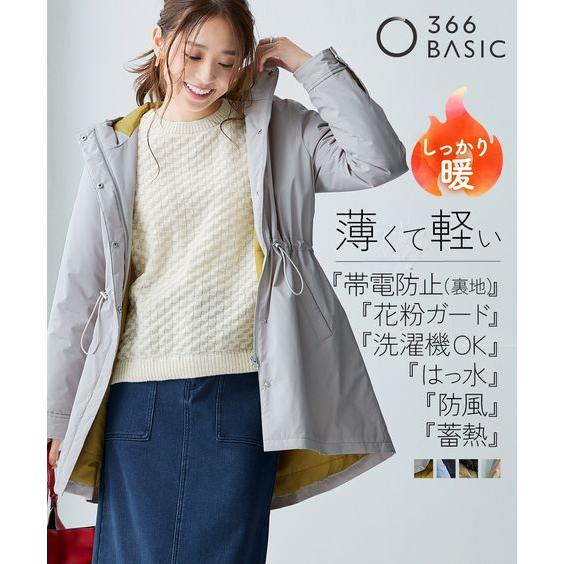 ニッセン（nissen） 大きいサイズ レディース アウター 蓄熱サーモ