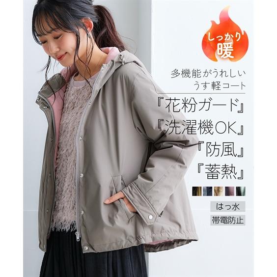 ニッセン（nissen） 大きいサイズ レディース アウター 蓄熱サーモ