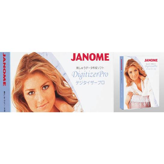 JANOME（ジャノメ） ジャノメデジタイザープロ : スマイルミシン店