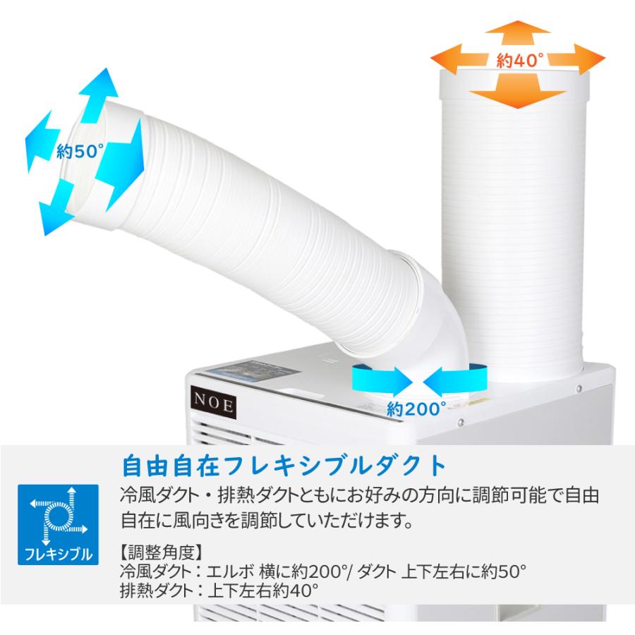 スポットクーラー スポットエアコン 排熱ダクト付き ポータブル