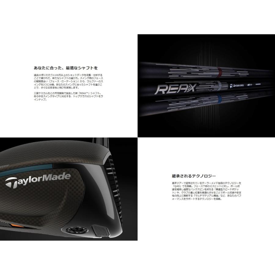 TaylorMade（テーラーメイド） 【お取り寄せ】2026最新 Qi4D