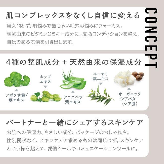 han ハン クリア クレイウォッシュ 無添加 毛穴 ジェンダーレス ユニ