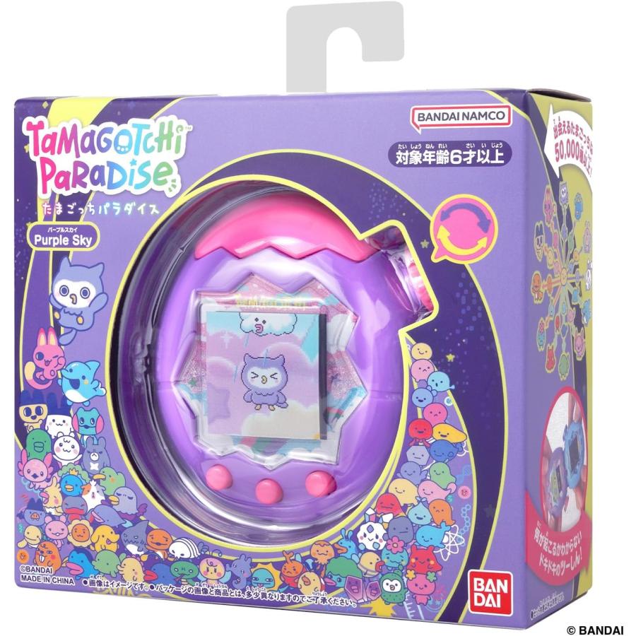 たまごっち Tamagotchi Paradise - Purple Sky (早期購買特典『たま