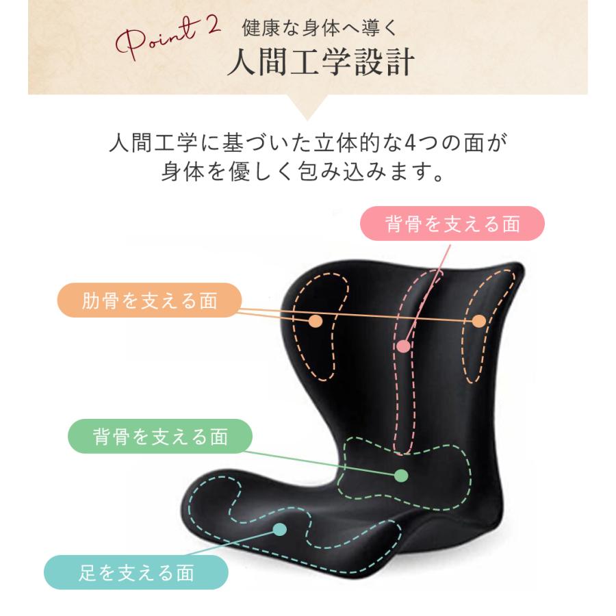 骨盤 姿勢矯正クッション 骨盤座椅子 骨盤矯正チェア 座椅子 座布団