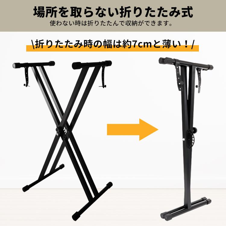 キーボードスタンド X型ダブル キーボード台 電子キーボード 電子