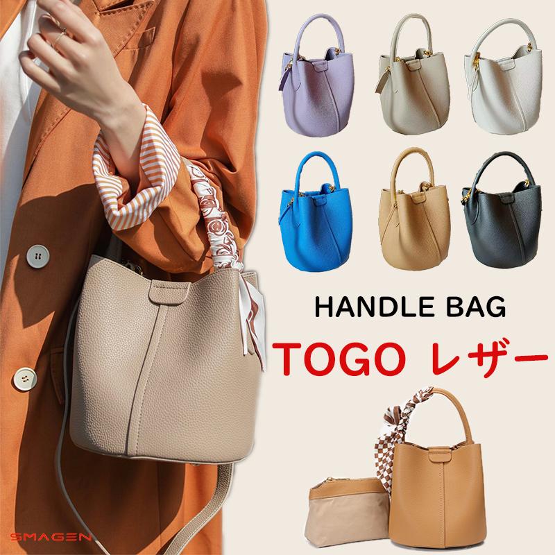 ハンドバッグ 本革 TOGOレザー トートバッグ ショルダーバッグ