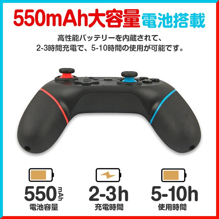 2個セット5,980円→4,980円】 コントローラー Nintendo Switch Pro