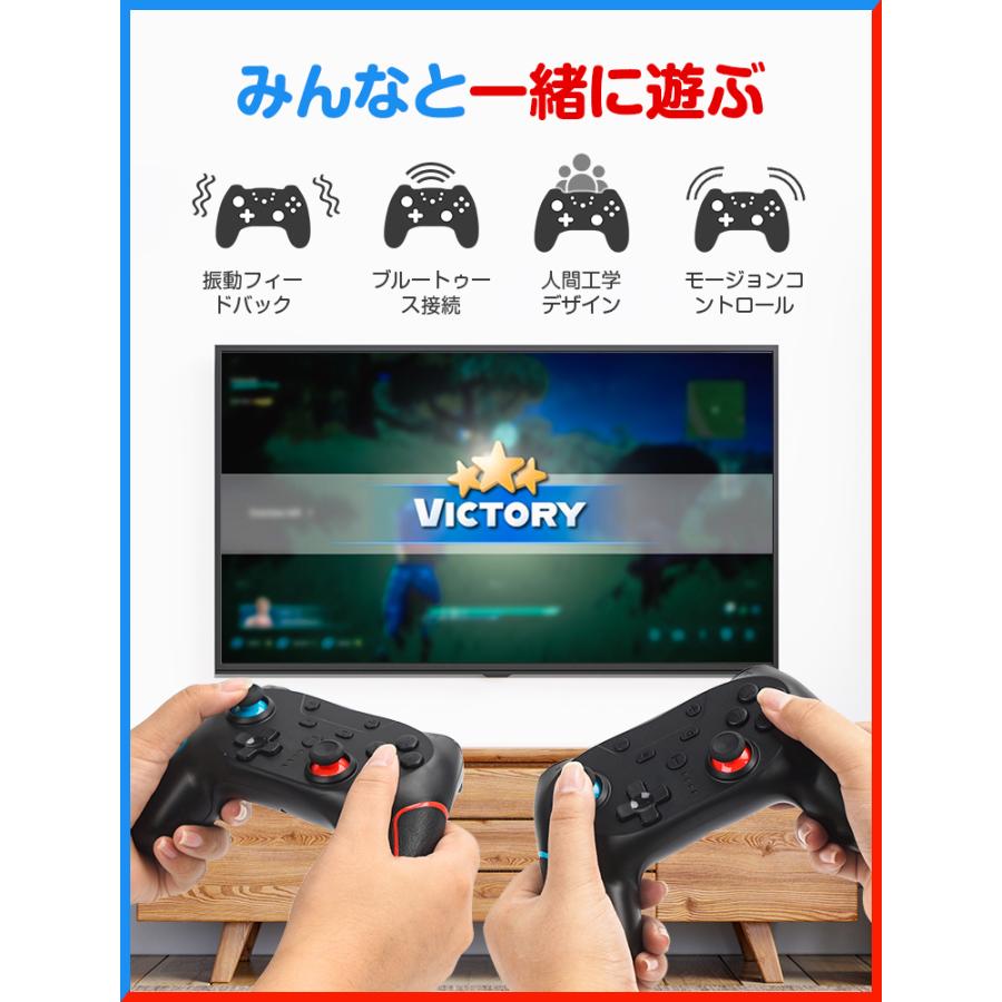 2026年 2個セット Nintendo Switch Pro コントローラー プロコン