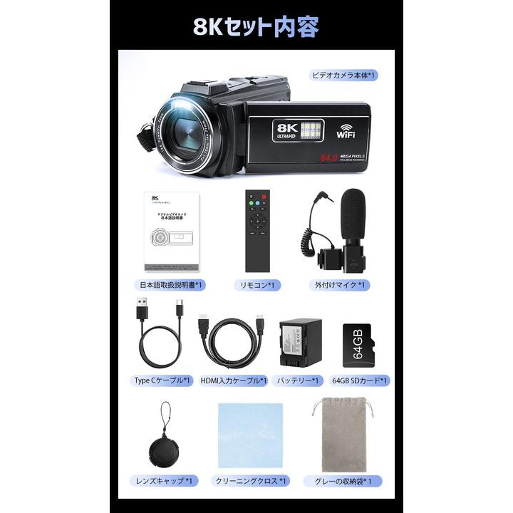 L&Lスマホサービス ビデオカメラ デジタルカメラ カメラ 8K 6400万画素