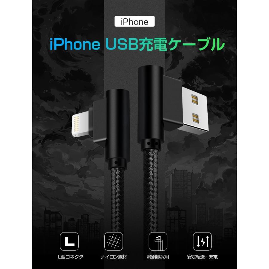 L&Lスマホサービス 3本セット L字型 iPhone 16e 14 Plusケーブル 充電