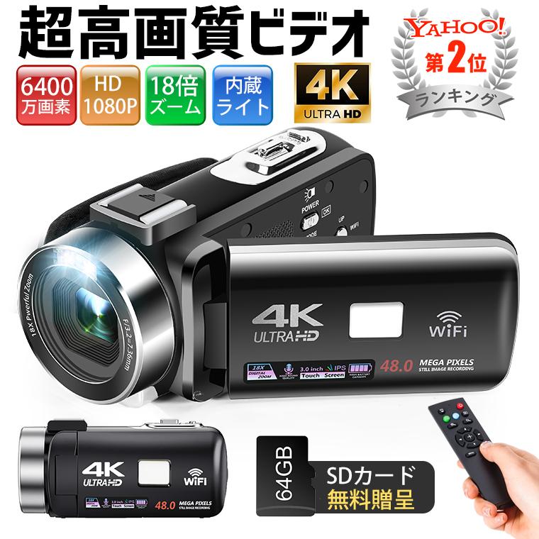 L&Lスマホサービス 19,800円→14,980円2時間特売】 ビデオカメラ