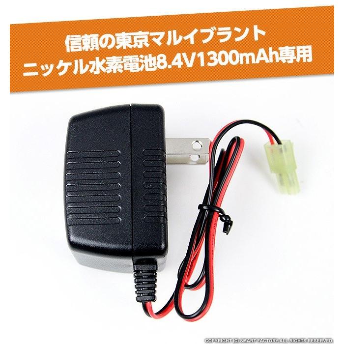 TOKYO MARUI（東京マルイ） エアガン 電動ガン用充電器 ニッケル水素