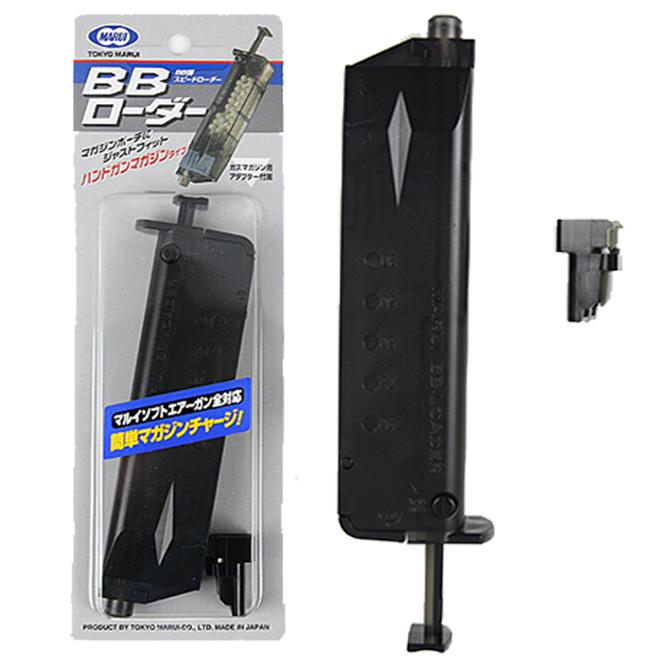 TOKYO MARUI（東京マルイ） エアガン BB弾スピードローダー BBローダー