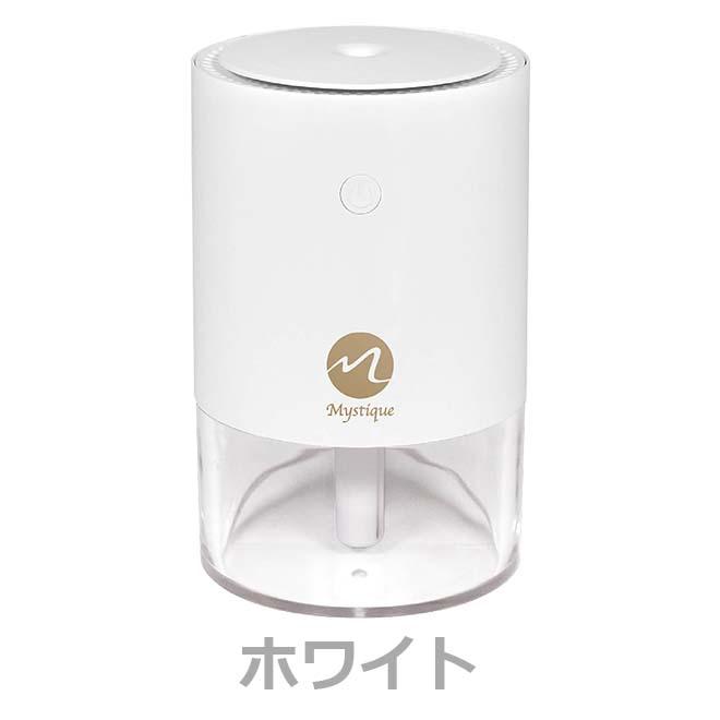 加湿器 超音波 充電式 USB 超音波加湿器 小型 コンパクト 持ち運び