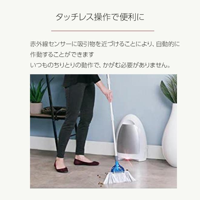 プレゼント付／ 電動ちりとり 掃除機 強力吸引 フローリングクリーナー