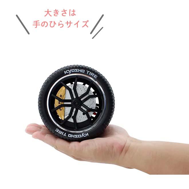 京商 ラジコン ラジコンカー RC ザ・タイヤ！ リモコンカー おもちゃ