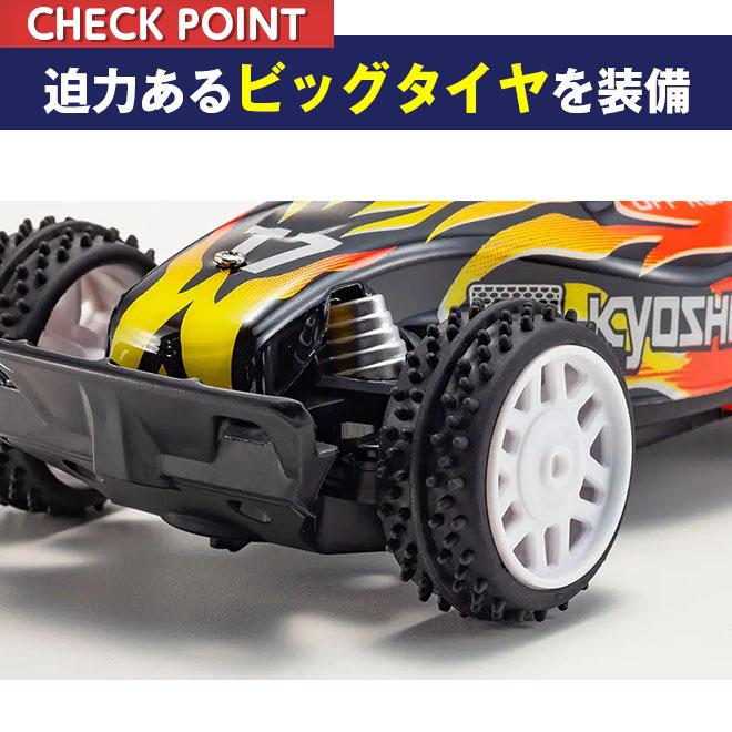 京商 ラジコン ラジコンカー バギー オフロード はじめてR/C リトル