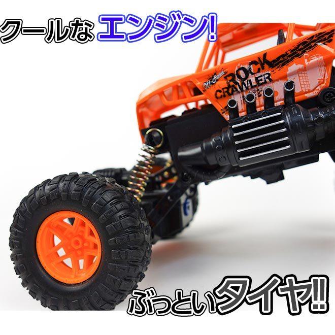 ラジコン バギー RC ロックストライダー 車体 変形 おもちゃ