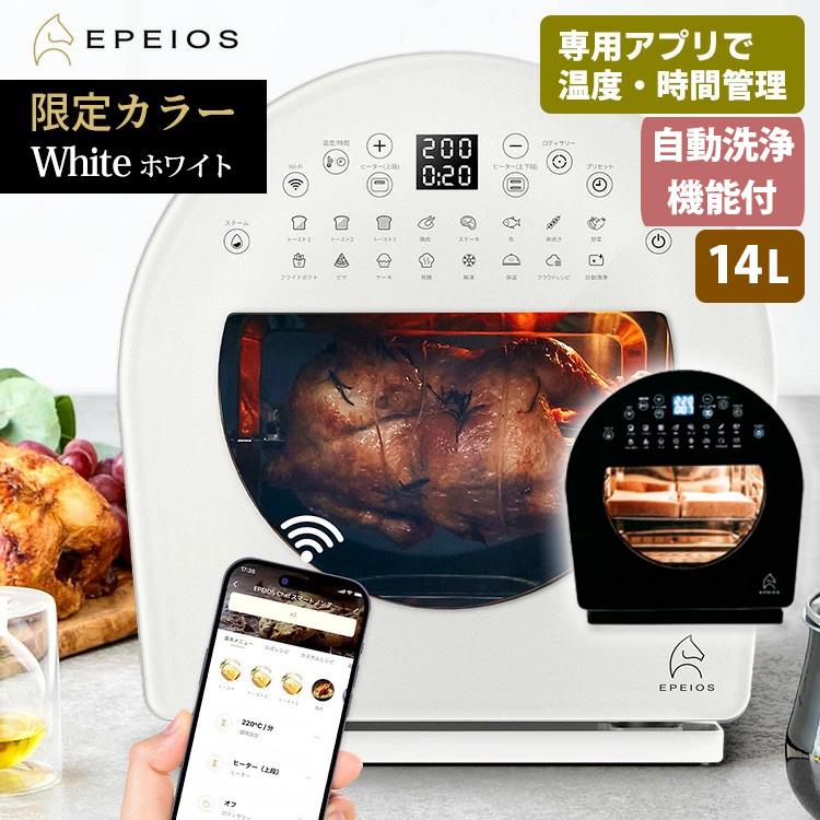 EPEIOS（エペイオス） スマートノンフライオーブン Chef FoELem