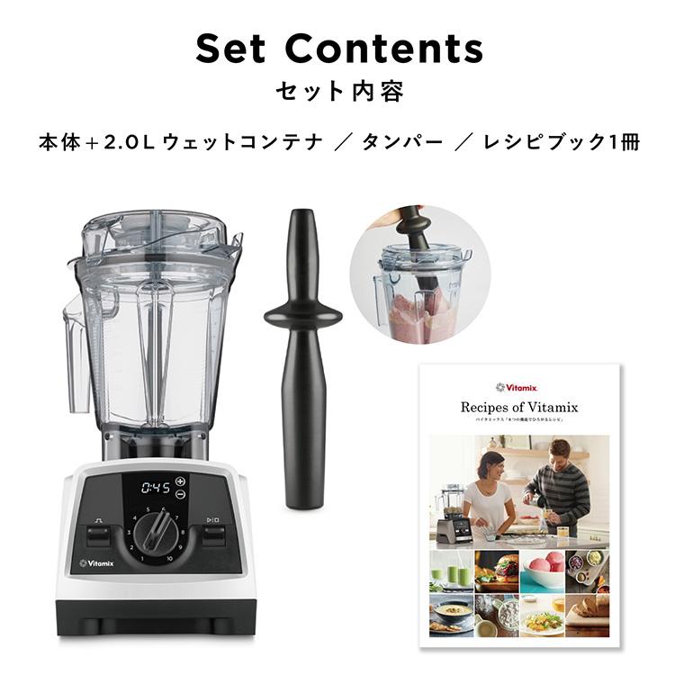 Vitamix（バイタミックス） Vitamix V1200i 本体単品 2.0Lコンテナ 10