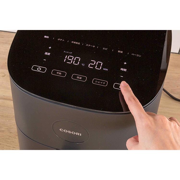 COSORI（コソリ） COSORI PRO LE ノンフライヤー 4.7L （一部予約
